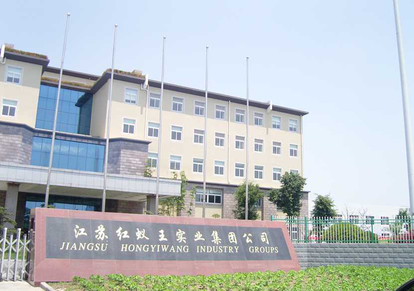 ���պ�����ʵҵ���Ź�˾